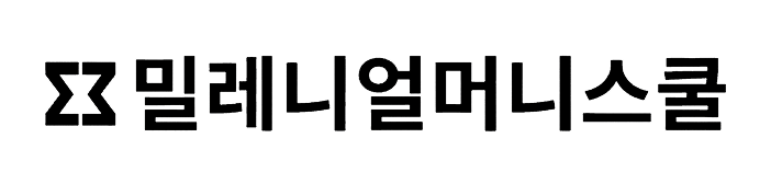 밀레니얼머니스쿨