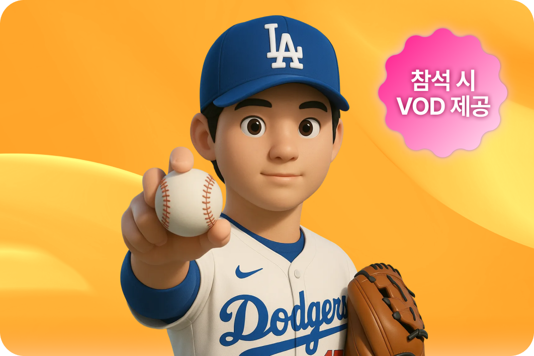 연쇄 창업가 & AI 실전 코치 AI 오타니