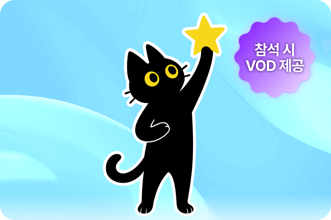 지피터스 AI 스터디 / AVPN 스터디 운영자 타이칸