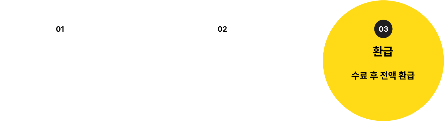 수강신청 방법