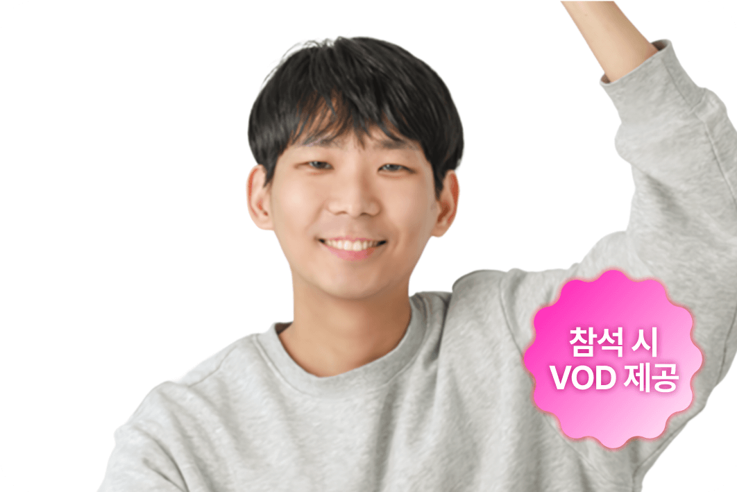 사업개발캠프 멘토 홍제형