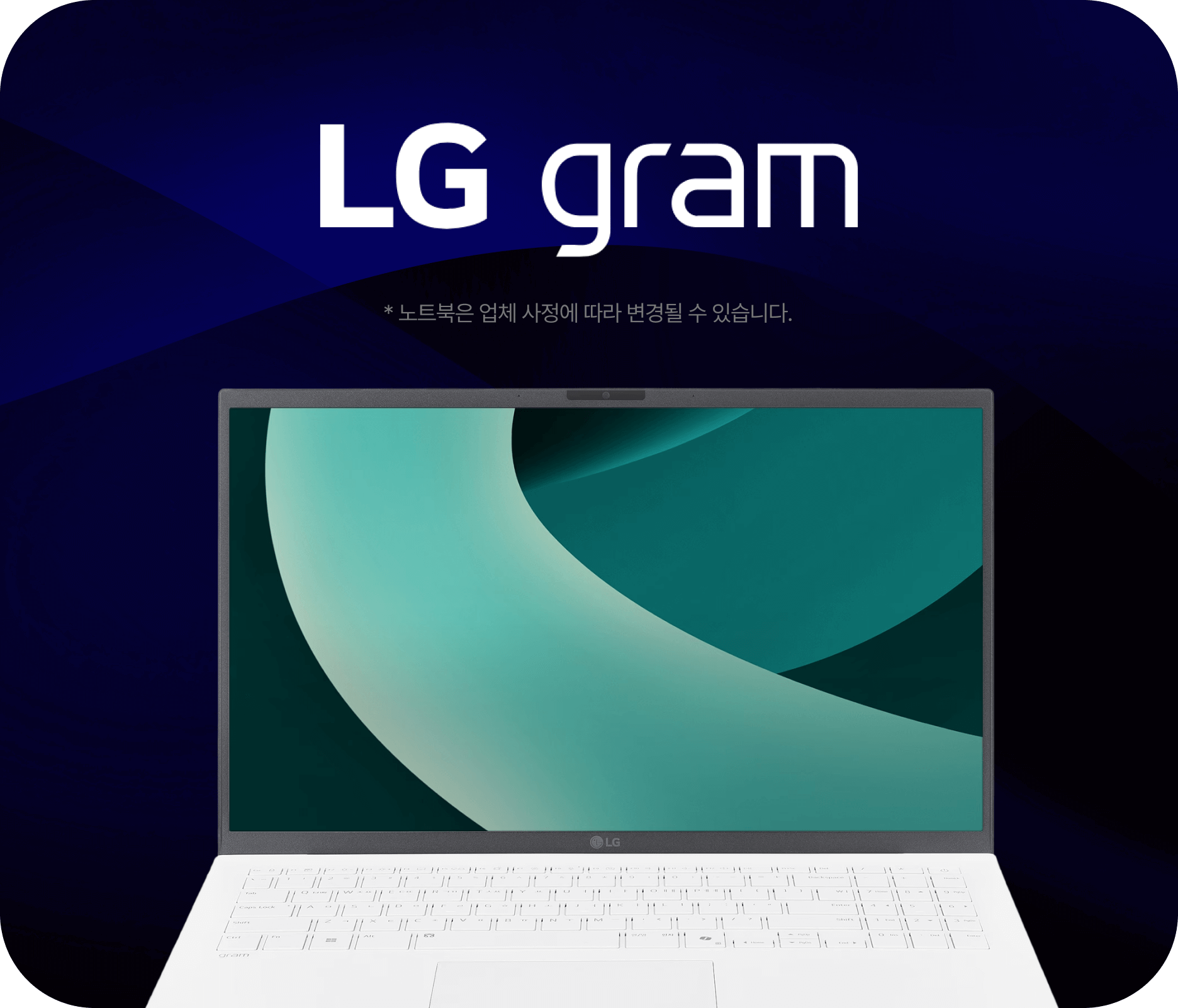 LGgram