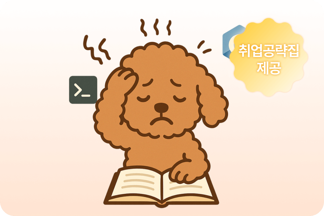 글로벌 메신저 게임 개발자 정신가출 모모