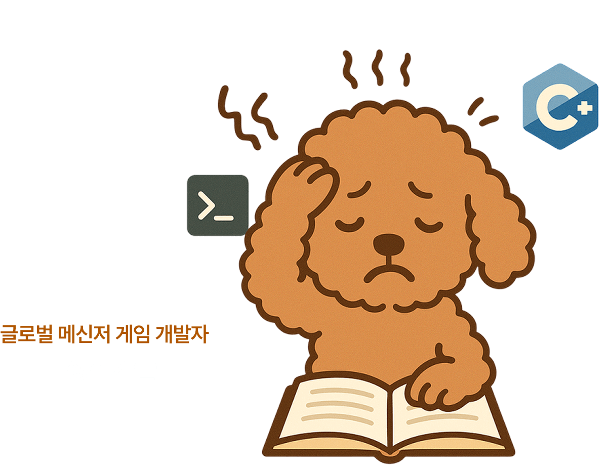 글로벌 메신저 게임 개발자 정신가출 모모