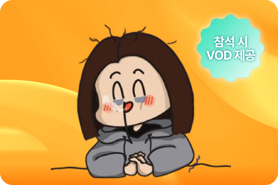 글로벌 헬스케어 엔지니어 김루비(Sibel Health)