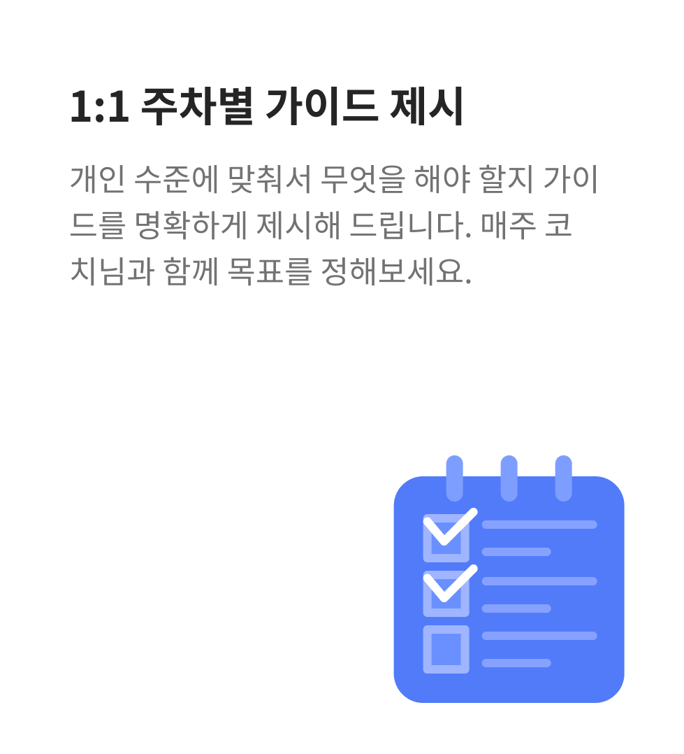 심화 온라인 강의 제공