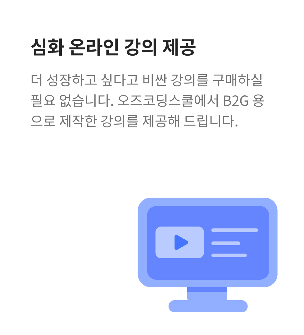 내부 스터디 운영