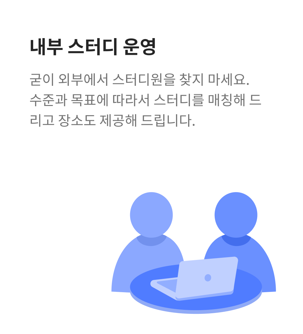 CS 지식 피칭(오즈피칭)