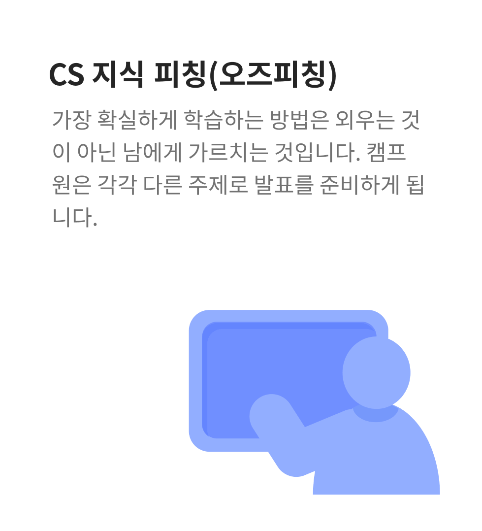 1:1 이력서/면접 코칭