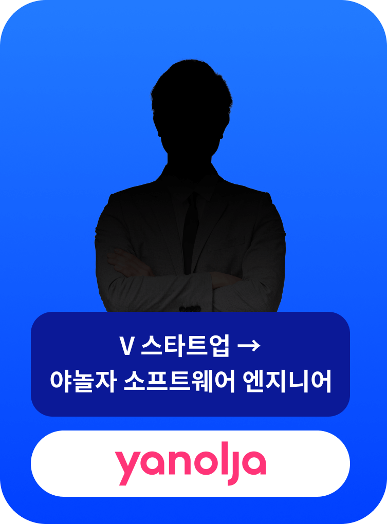 토스 프론트엔드 개발자