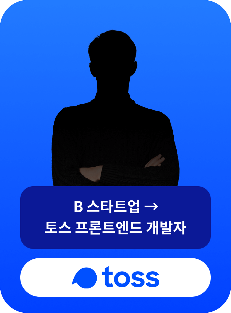 야놀자 소프트웨어 엔지니어 