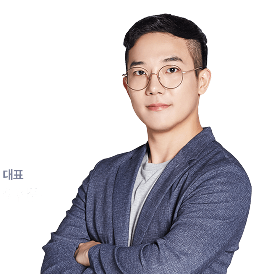 대표 이한별