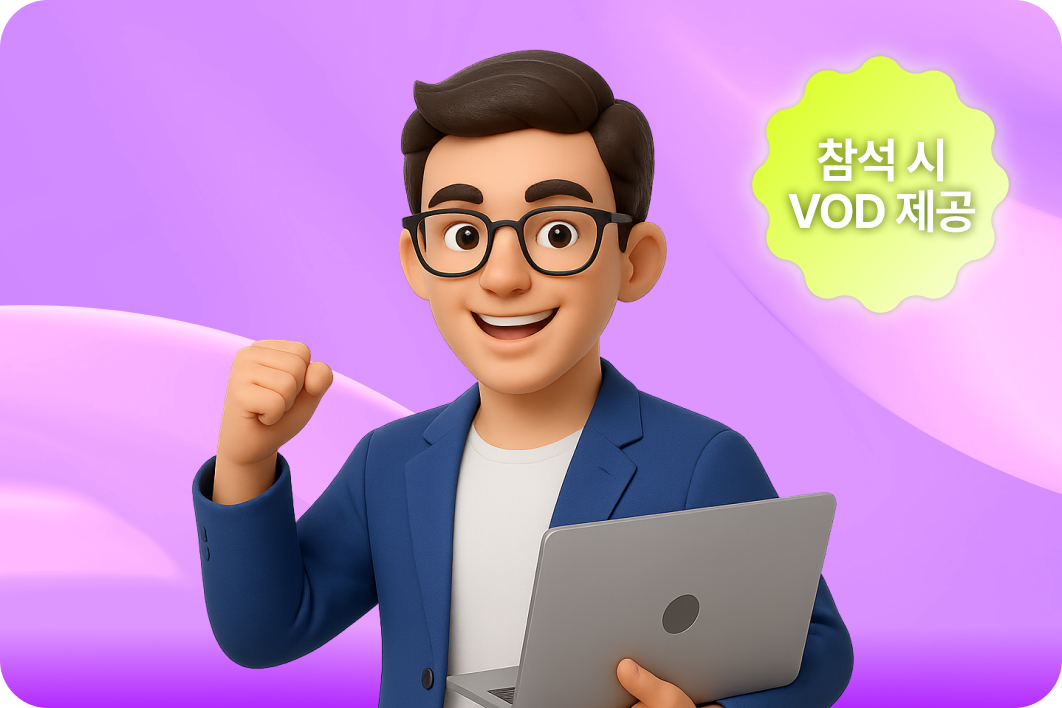 초격차캠프 3기 수료생 주영광