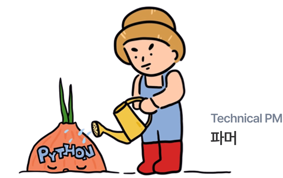 Technical PM 파머