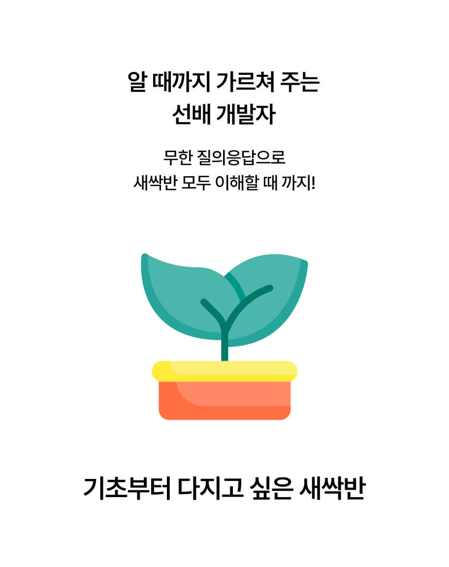슬라이드2
