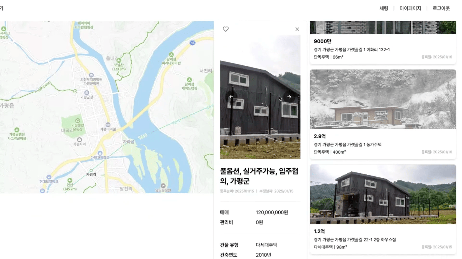 선배들 프로젝트 쎔네일 4, 빈집털이