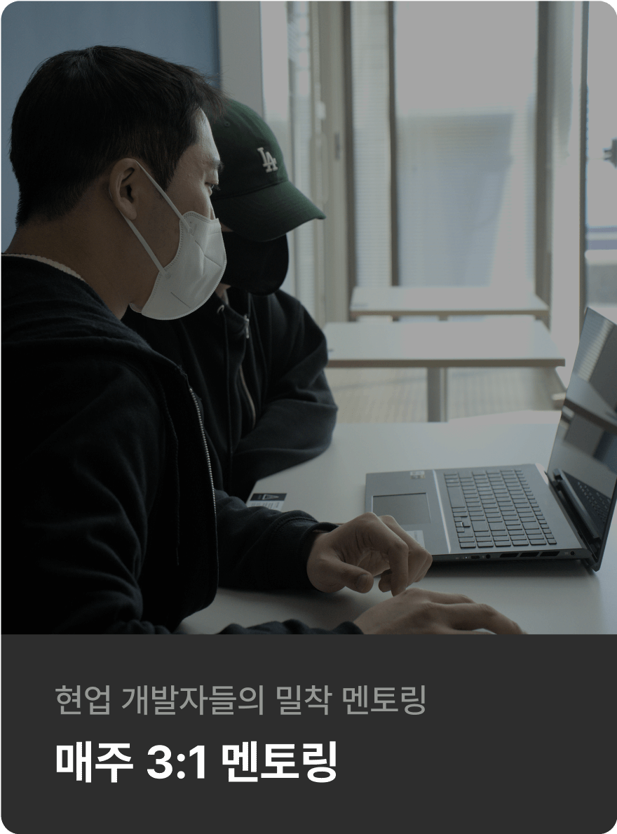 HRD-Net 강의 만족도 압도적 4.8점
