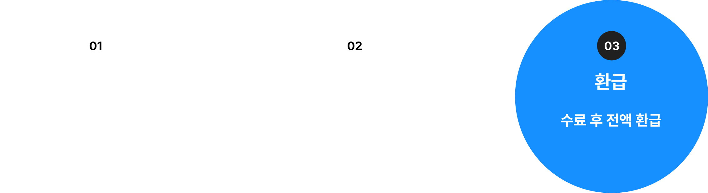 수강신청 방법